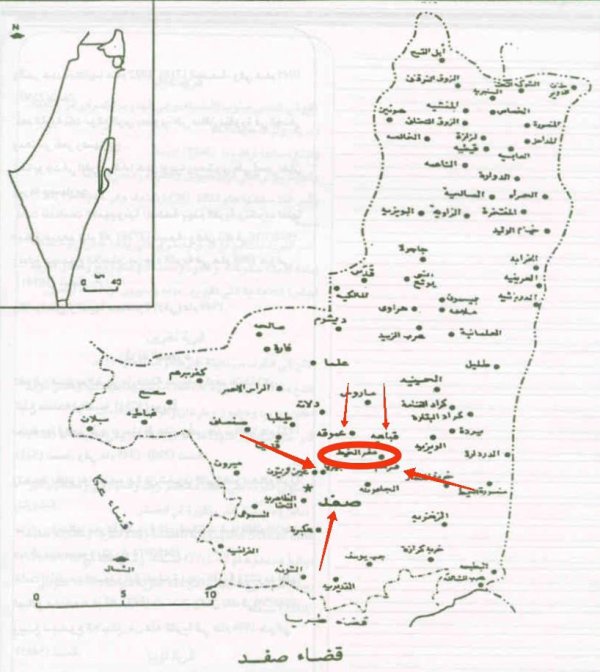 | موسوعة القرى الفلسطينية  | موسوعة القرى الفلسطينية