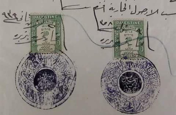 صورة لاختام مختارى قرية بربرة الفلسطينية سنة 1939 صورة لاختام مختارى قرية بربرة الفلسطينية سنة 1939