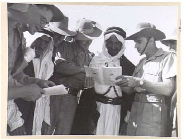  | موسوعة القرى الفلسطينية