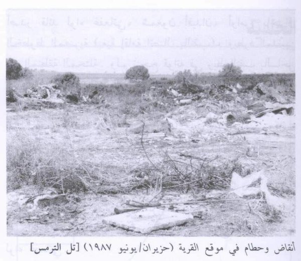 صوة لأراضي قرية تل الترمس تعود عام 1987، من كتاب كي لاننسى
