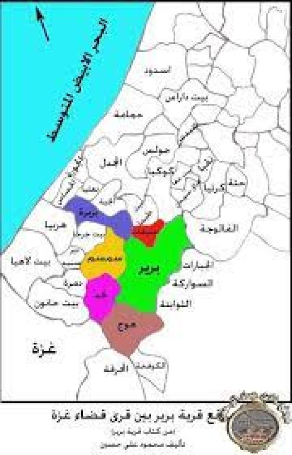 قرية حليقات / غزة