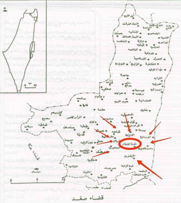 | موسوعة القرى الفلسطينية  | موسوعة القرى الفلسطينية
