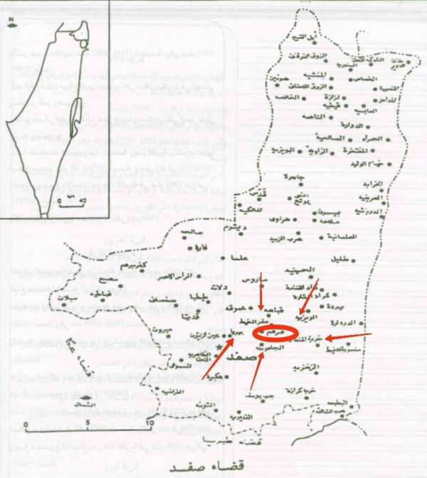 خارطة توضيحية لموقع قرية فرعم وحدودها من القرى والبلدات