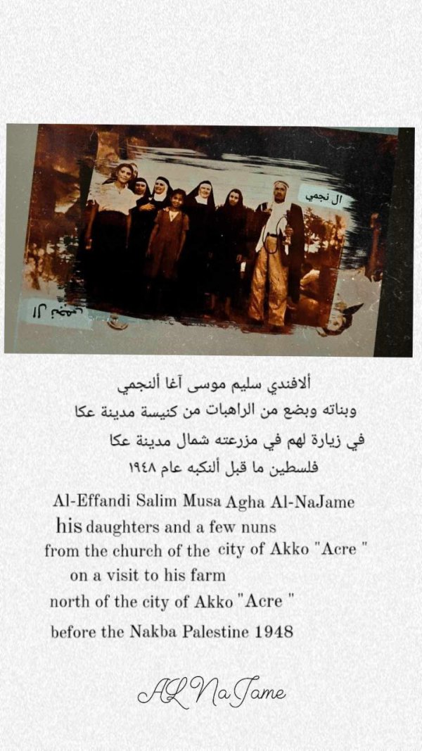 | موسوعة القرى الفلسطينية  | موسوعة القرى الفلسطينية
