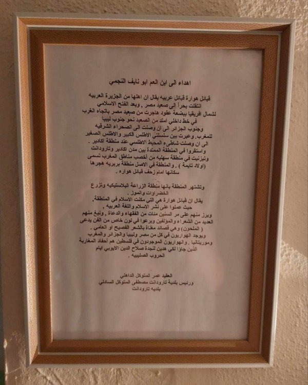 | موسوعة القرى الفلسطينية  | موسوعة القرى الفلسطينية