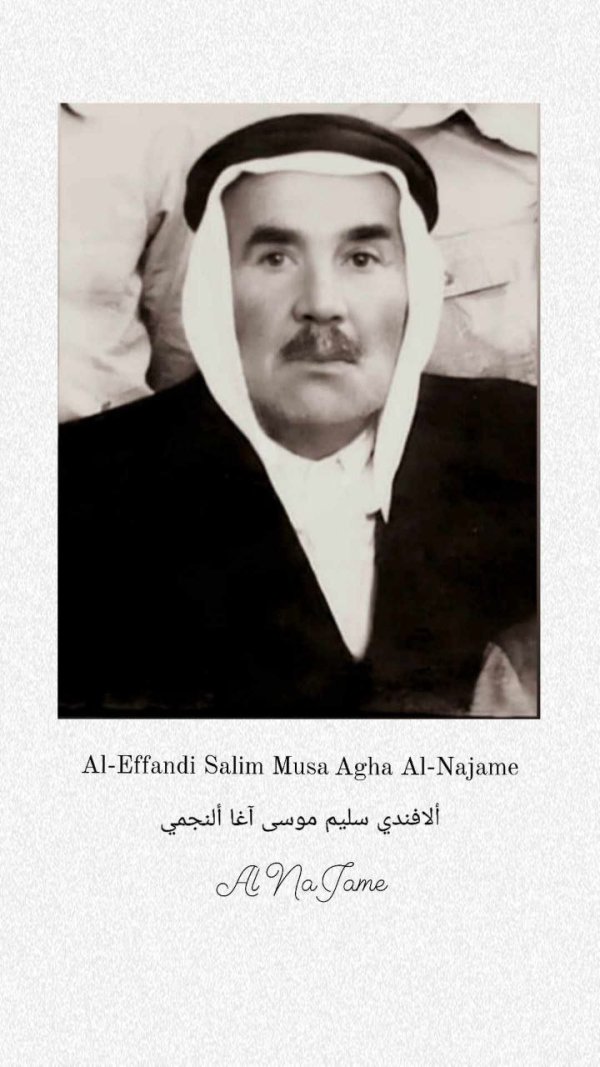 | موسوعة القرى الفلسطينية  | موسوعة القرى الفلسطينية