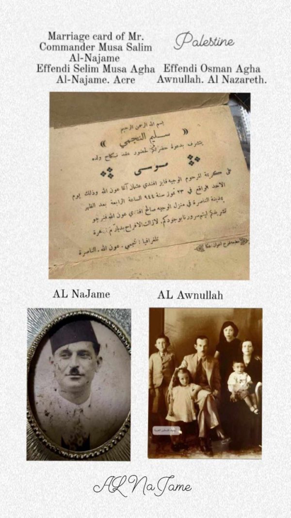 | موسوعة القرى الفلسطينية  | موسوعة القرى الفلسطينية