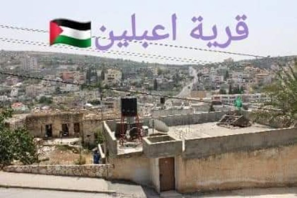 | موسوعة القرى الفلسطينية  | موسوعة القرى الفلسطينية