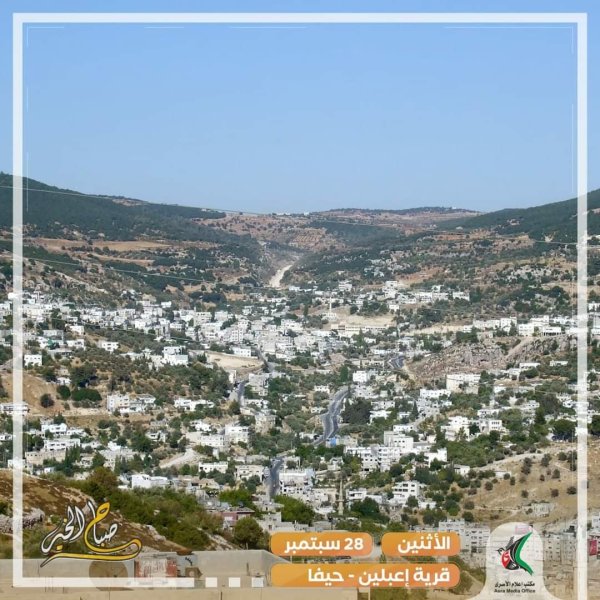 | موسوعة القرى الفلسطينية  | موسوعة القرى الفلسطينية