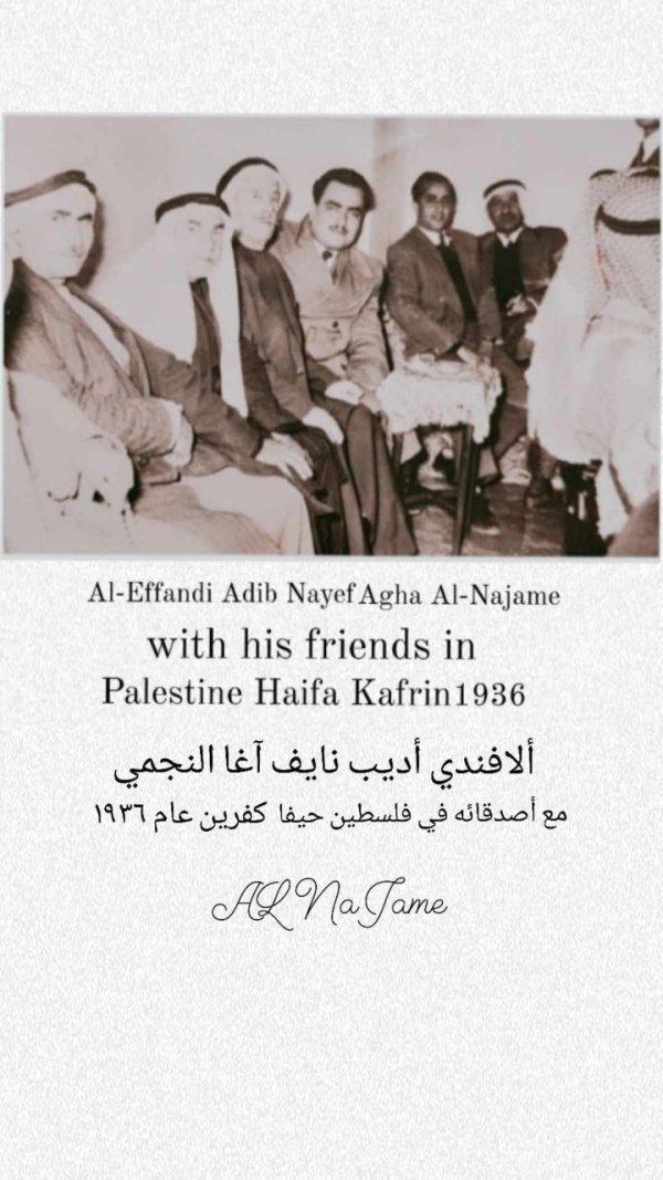 | موسوعة القرى الفلسطينية  | موسوعة القرى الفلسطينية
