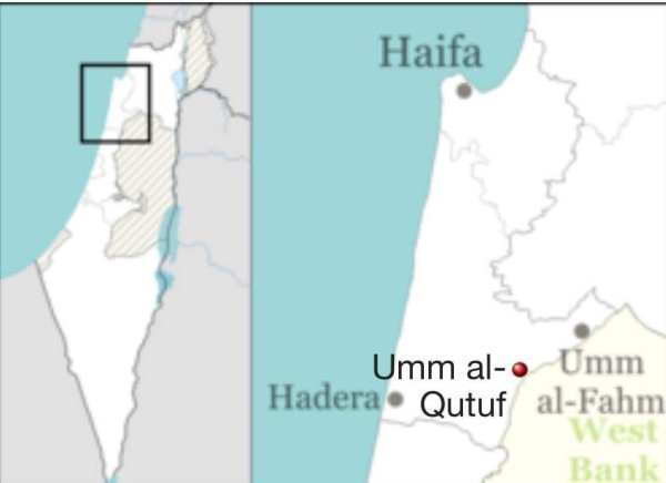 | موسوعة القرى الفلسطينية  | موسوعة القرى الفلسطينية