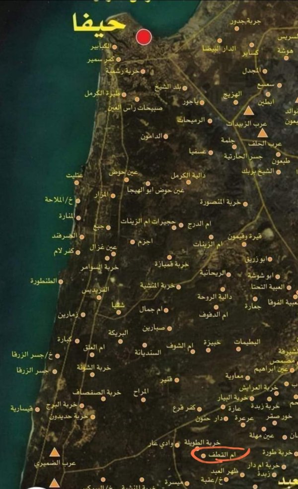 | موسوعة القرى الفلسطينية  | موسوعة القرى الفلسطينية