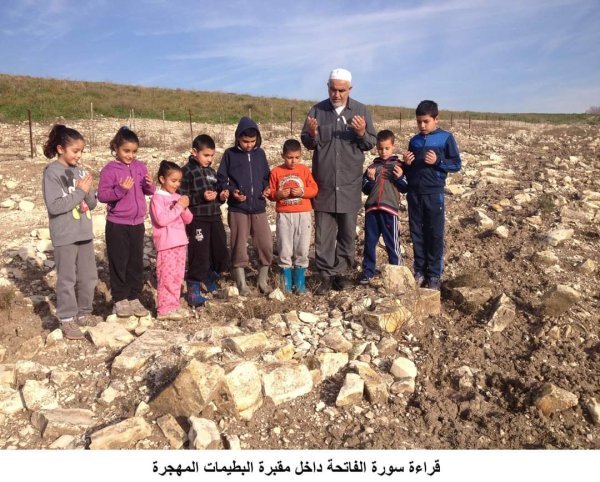  | موسوعة القرى الفلسطينية