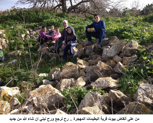  | موسوعة القرى الفلسطينية