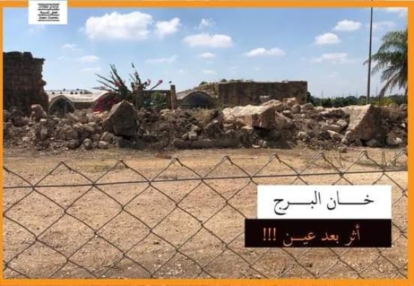  | موسوعة القرى الفلسطينية