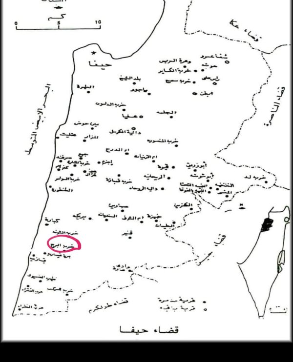 قرية خربة البرج