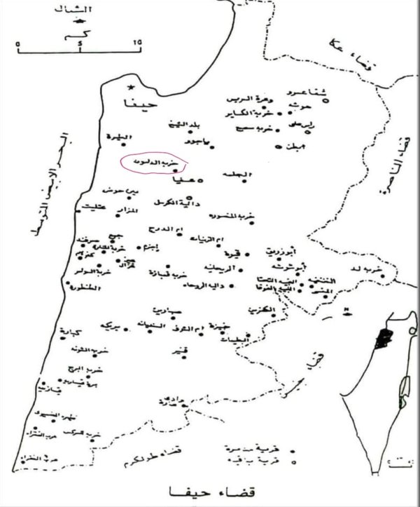 | موسوعة القرى الفلسطينية  | موسوعة القرى الفلسطينية