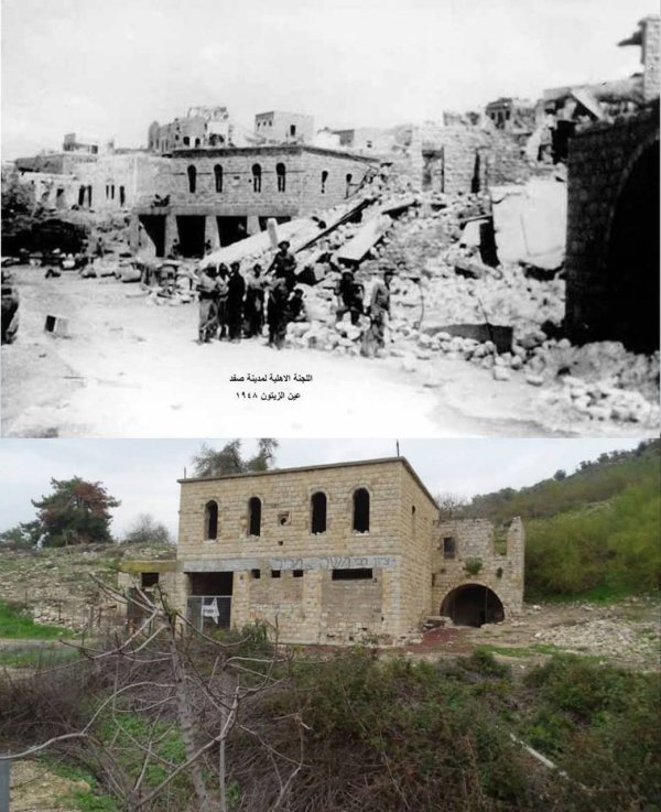 صور قدييمة نادرة من قرية عين الزيتون، نقلاً عن اللجنة الأهلية لمدينة صفد