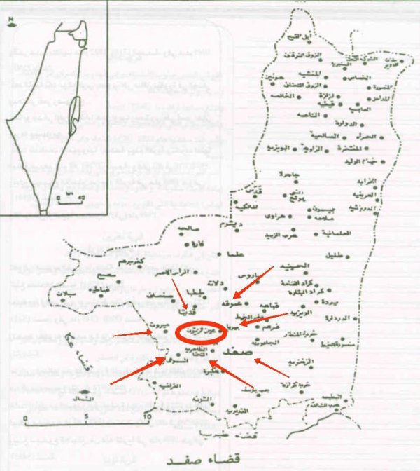 خارطة توضيحية لموقع قرية عين الزيتون وحدودها من القرى والبلدات