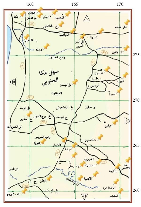 | موسوعة القرى الفلسطينية  | موسوعة القرى الفلسطينية