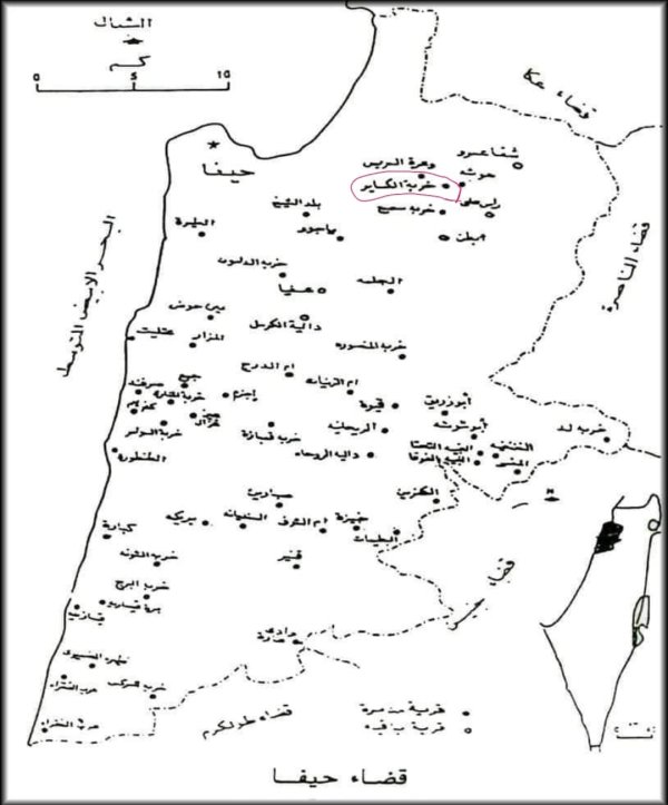 | موسوعة القرى الفلسطينية  | موسوعة القرى الفلسطينية