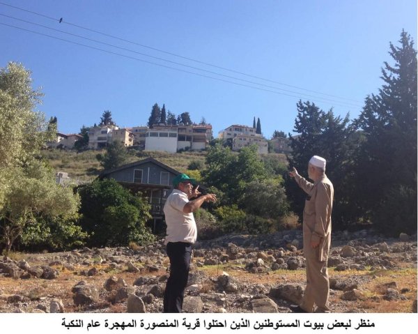  | موسوعة القرى الفلسطينية