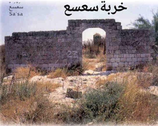 | موسوعة القرى الفلسطينية  | موسوعة القرى الفلسطينية