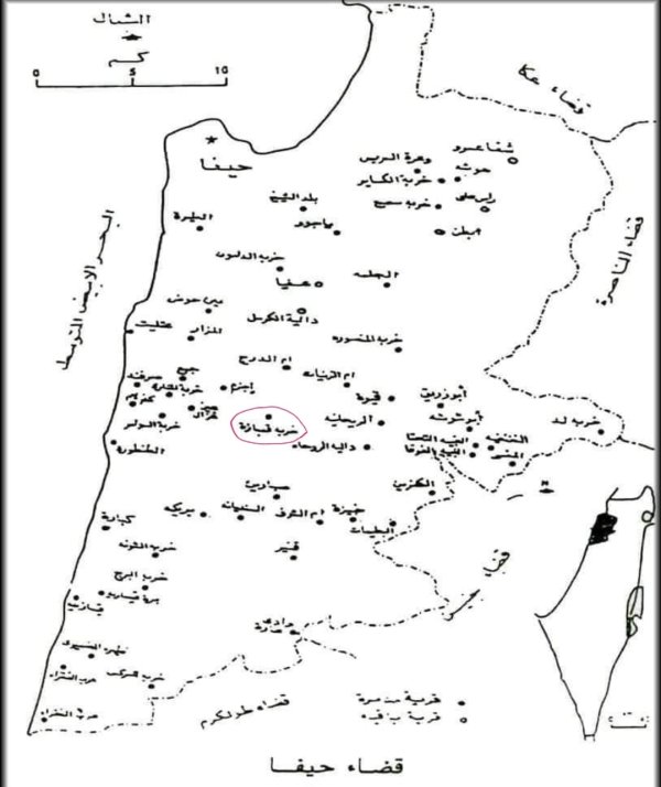 | موسوعة القرى الفلسطينية  | موسوعة القرى الفلسطينية