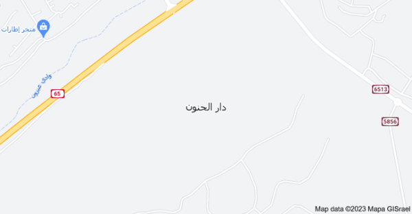 قرية دار الحنون / حيفا