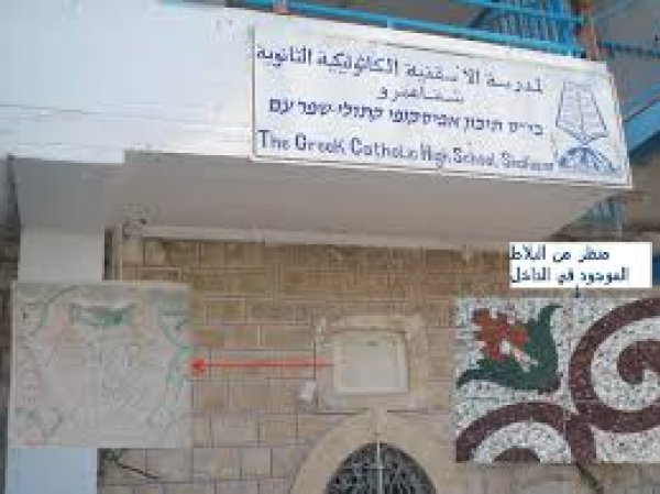 | موسوعة القرى الفلسطينية  | موسوعة القرى الفلسطينية