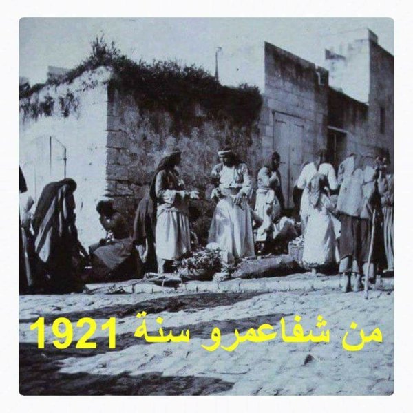 | موسوعة القرى الفلسطينية  | موسوعة القرى الفلسطينية