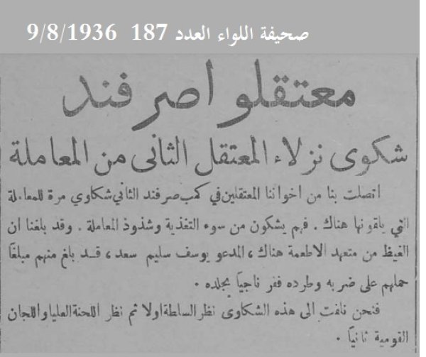 | موسوعة القرى الفلسطينية  | موسوعة القرى الفلسطينية