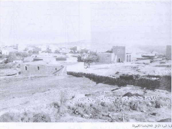 قرة البيرة المدمرة قرة البيرة المدمرة