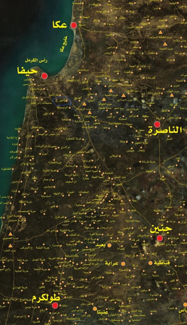 | موسوعة القرى الفلسطينية  | موسوعة القرى الفلسطينية