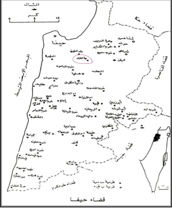 | موسوعة القرى الفلسطينية  | موسوعة القرى الفلسطينية