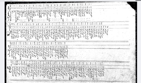 من عائلات القرية وقرية صرفند، وجبع حسب السجلات العثمانية من عائلات القرية وقرية صرفند، وجبع حسب السجلات العثمانية