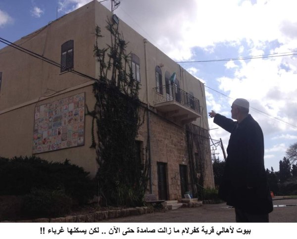  | موسوعة القرى الفلسطينية