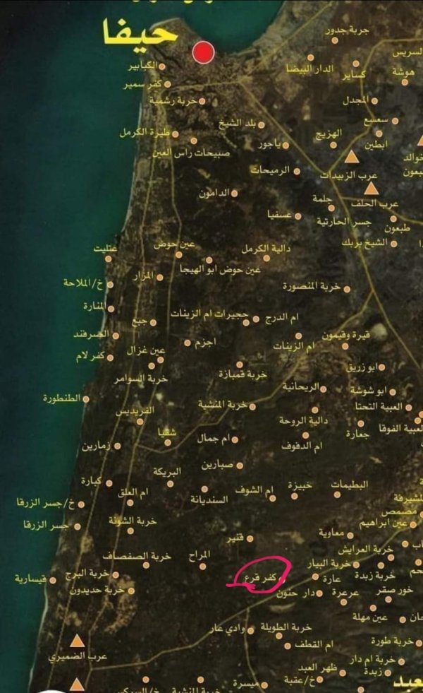 | موسوعة القرى الفلسطينية  | موسوعة القرى الفلسطينية