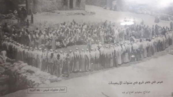 قرية كفر قرع قرية كفر قرع