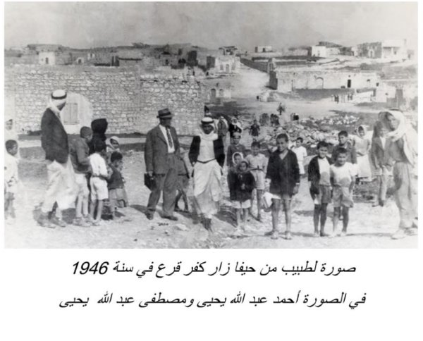 | موسوعة القرى الفلسطينية  | موسوعة القرى الفلسطينية