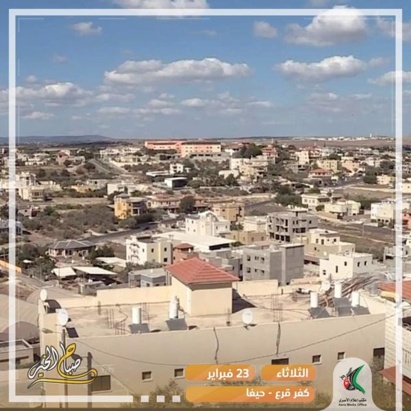 | موسوعة القرى الفلسطينية  | موسوعة القرى الفلسطينية