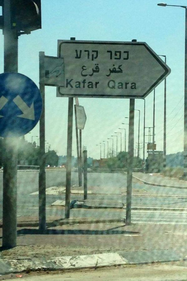 | موسوعة القرى الفلسطينية  | موسوعة القرى الفلسطينية