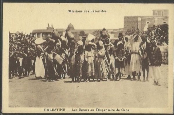 صورة قبل النكبة