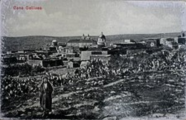  | موسوعة القرى الفلسطينية