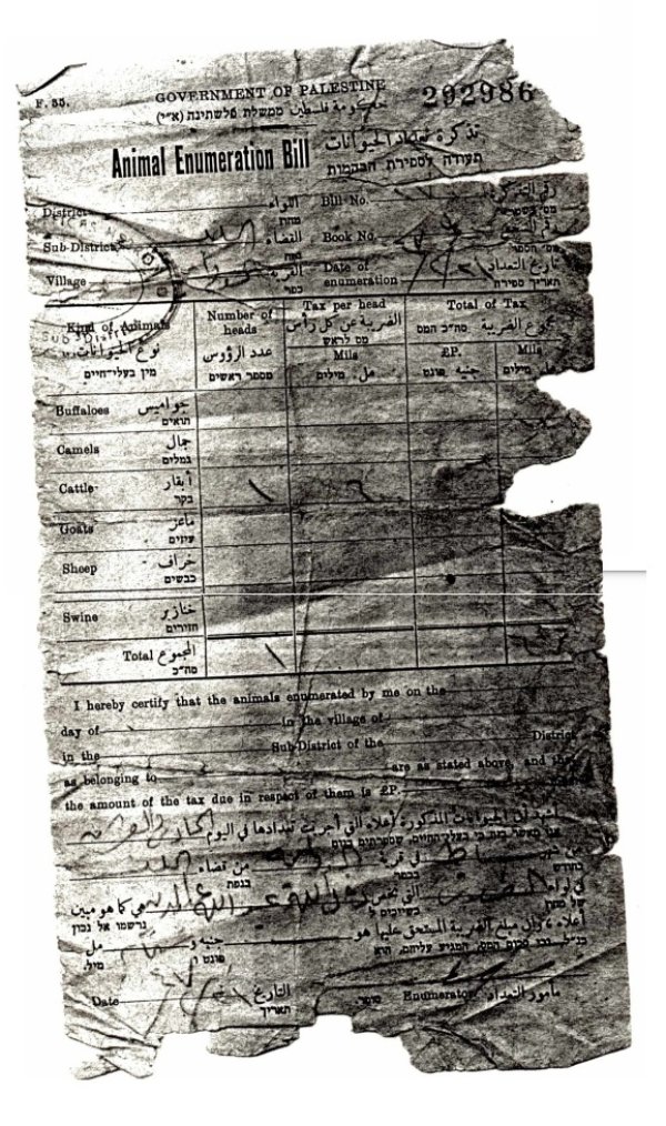 وثيقة اقتناء حيوانات وثيقة اقتناء حيوانات