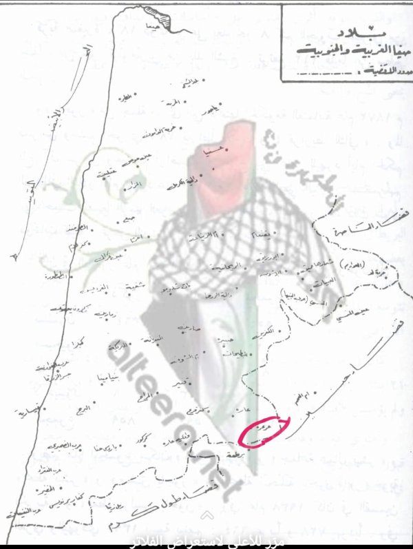 | موسوعة القرى الفلسطينية  | موسوعة القرى الفلسطينية