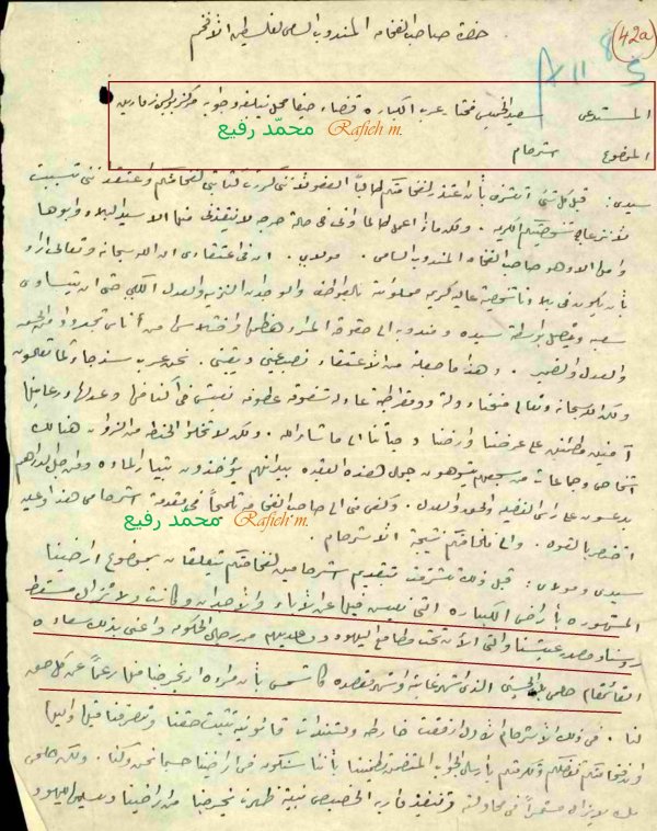 | موسوعة القرى الفلسطينية  | موسوعة القرى الفلسطينية
