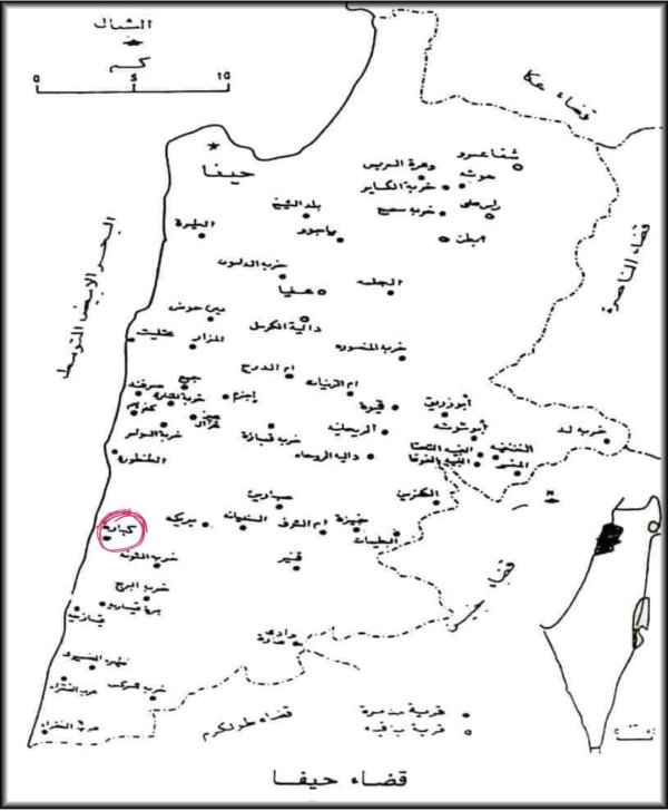 | موسوعة القرى الفلسطينية  | موسوعة القرى الفلسطينية
