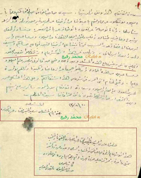 | موسوعة القرى الفلسطينية  | موسوعة القرى الفلسطينية