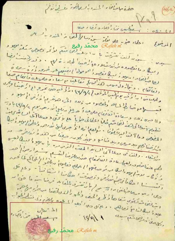 | موسوعة القرى الفلسطينية  | موسوعة القرى الفلسطينية